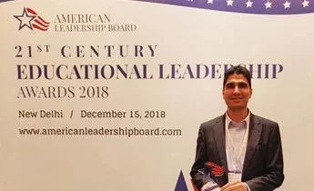 Education Leadership Award